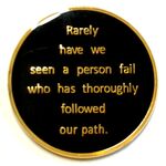 Al-anon Anniversary Token